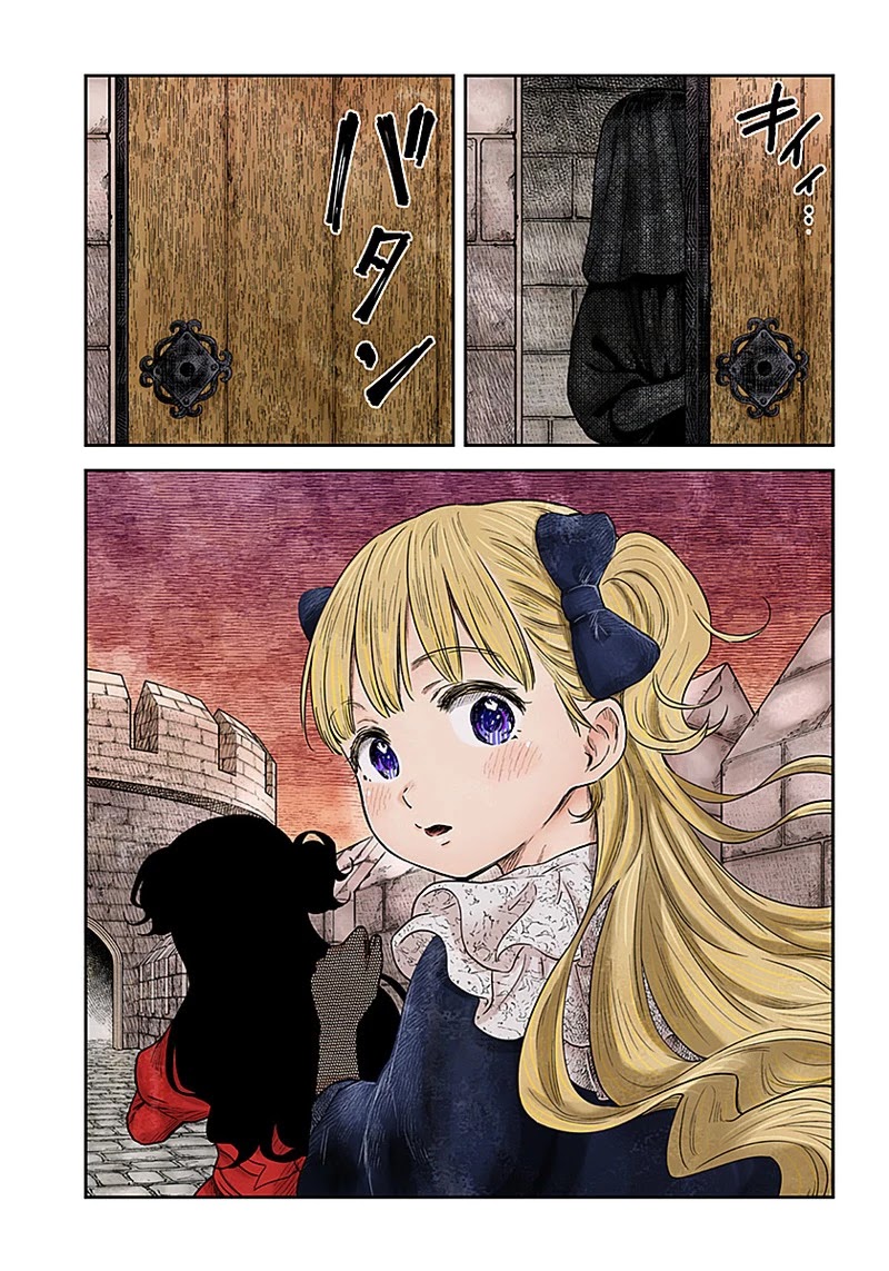 Shadows House, Chapter 93 image 16